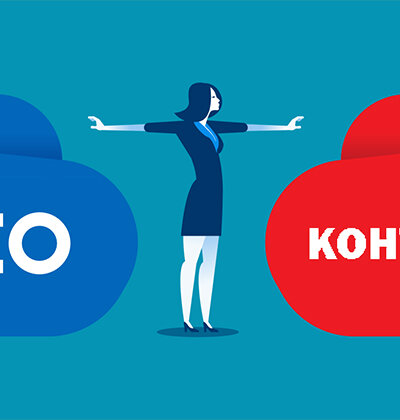 Что такое SEO и контекстная реклама?