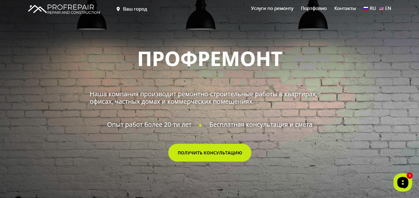 apartment renovation website development