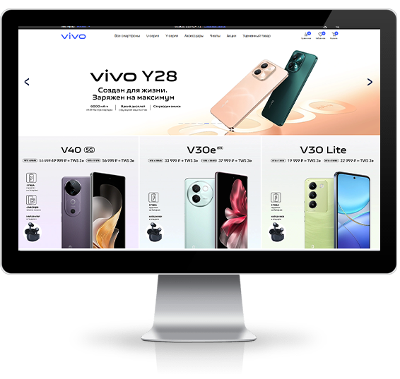 VIVO