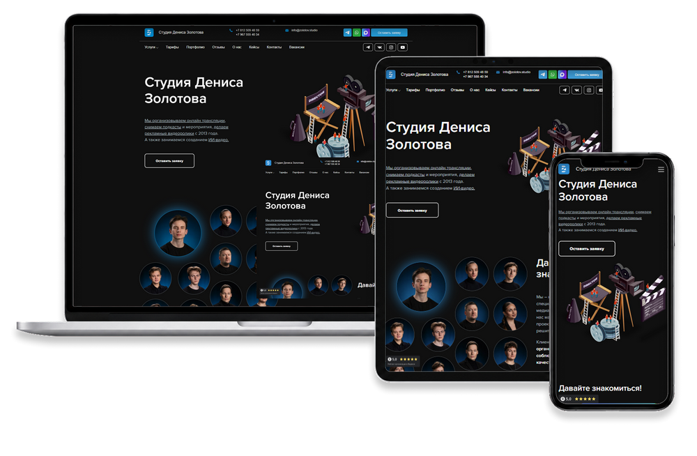 Zolotov Studio